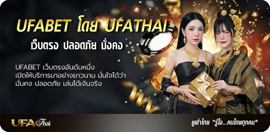 โปรโมชั่น ดูหนังใหม่ชนโรงเต็มเรื่อง แนะนำ — แทงบอลออนไลน์ คาสิโน หวย มวย สล็อต ครบวงจร