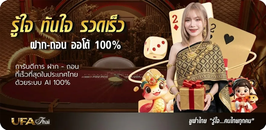 Banner ดูหนังใหม่ชนโรงเต็มเรื่อง สมาชิกใหม่ — โปรโมชั่นสมาชิกใหม่