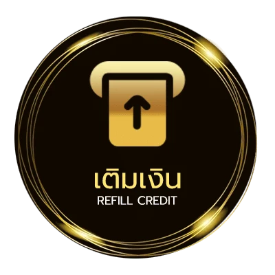 ฝากเงิน ดูหนังใหม่ชนโรงเต็มเรื่อง อัตโนมัติ 24 ชั่วโมง
