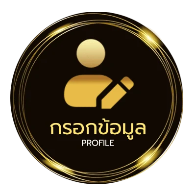 โปรไฟล์ ดูหนังใหม่ชนโรงเต็มเรื่อง